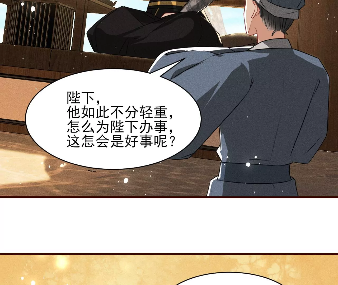 重逢10