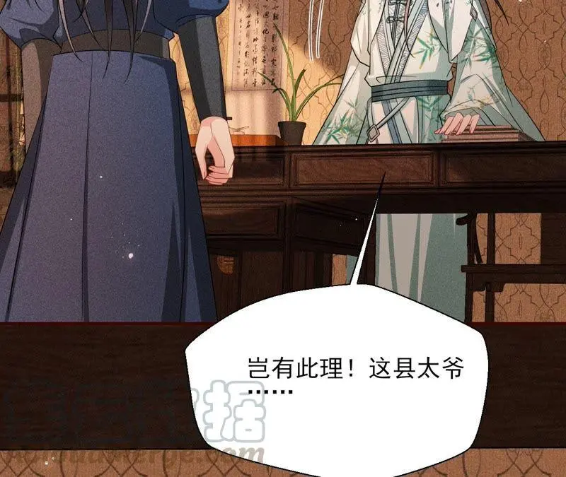 路见不平，装傻出手57