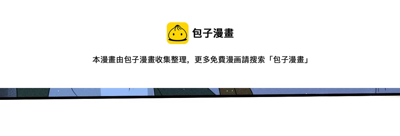 你还知道王法？16