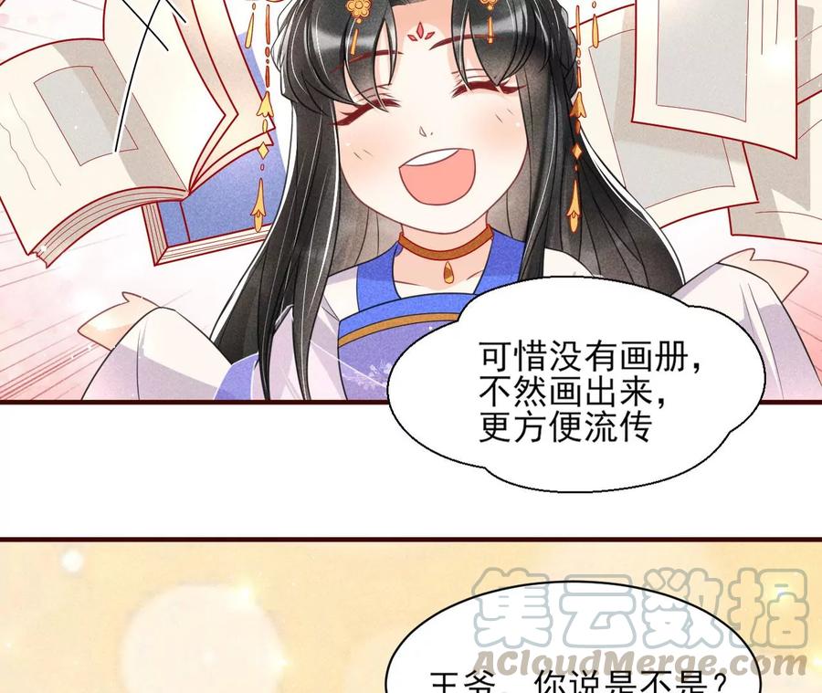 皇宫里的热搜新闻51