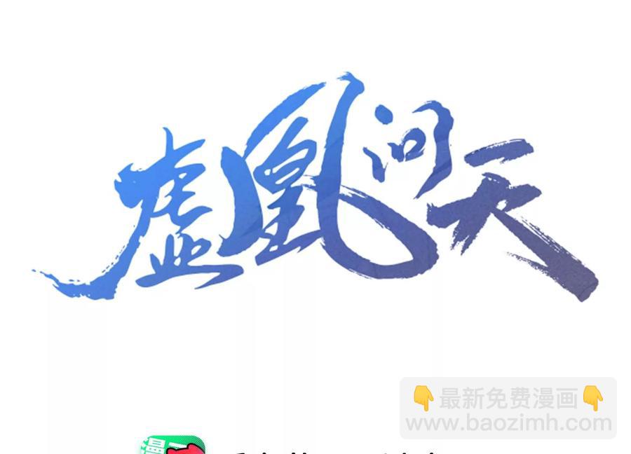 我所虑者2