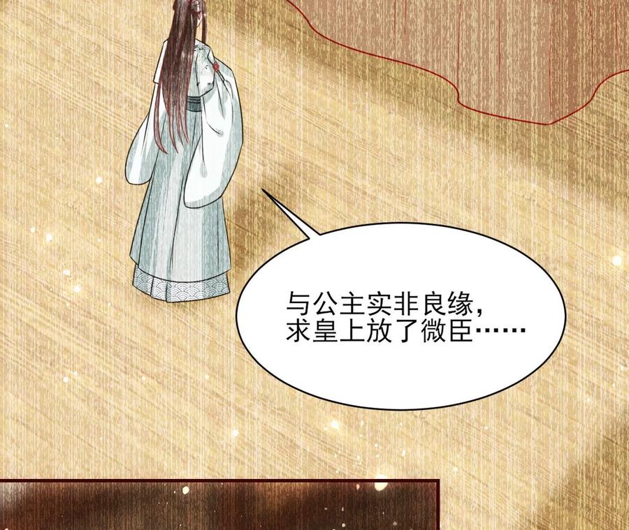 橙儿，我后悔了59