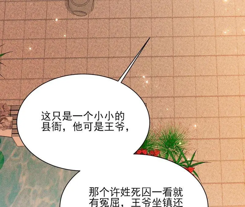 路见不平，装傻出手37