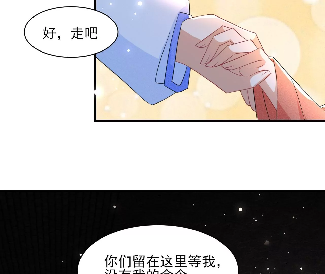 人间炼狱37