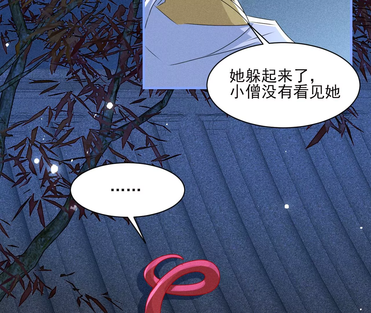 你叫什么名字55