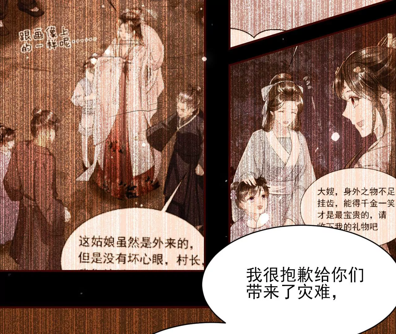 祭拜79