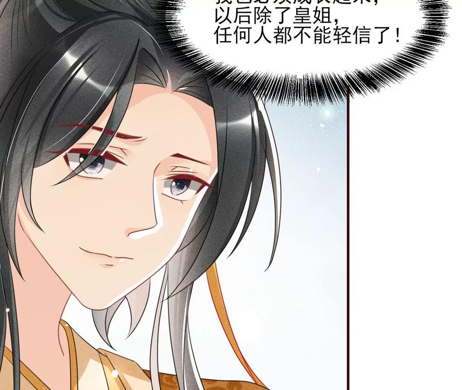 算计53