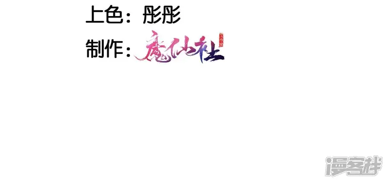 第139话 老祖宗病危4