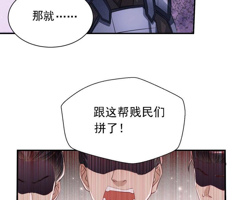 不怕的，我们有蛇仙庇佑55