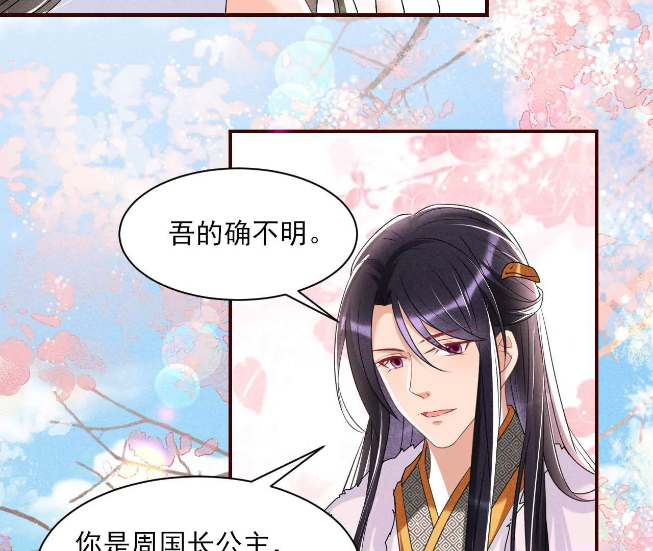 铁锅炖大鹅9