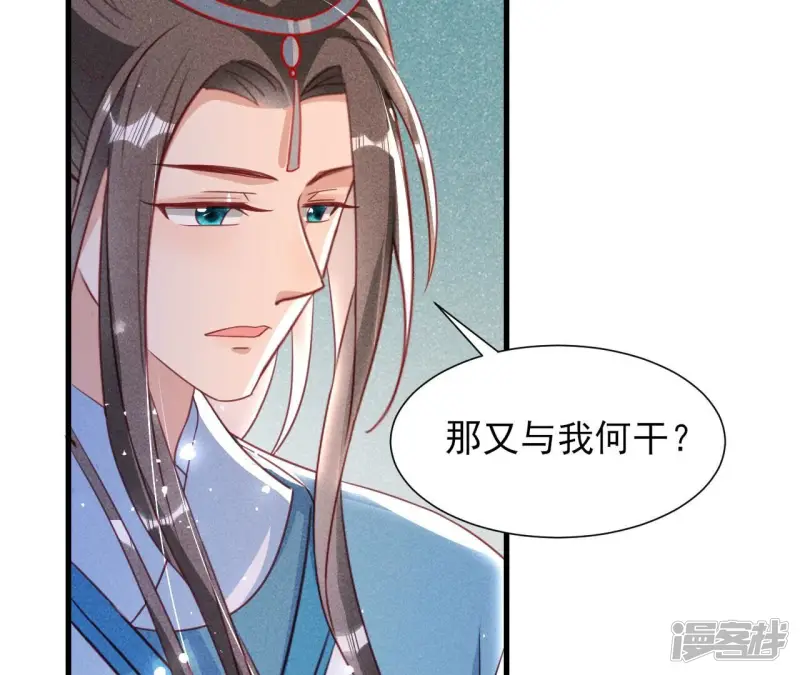 第144话 宗们有难，速归49