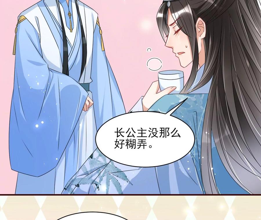 上品福地85