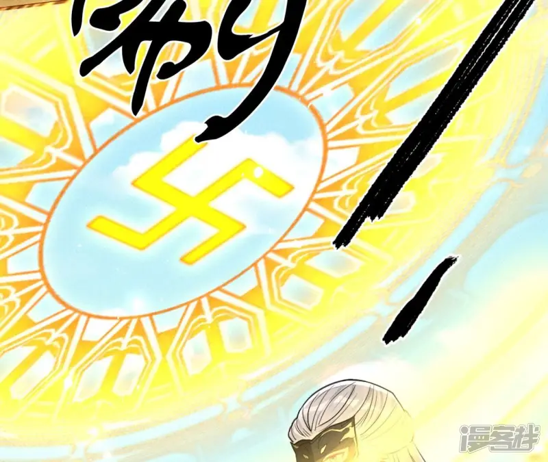 第135话 自爆44