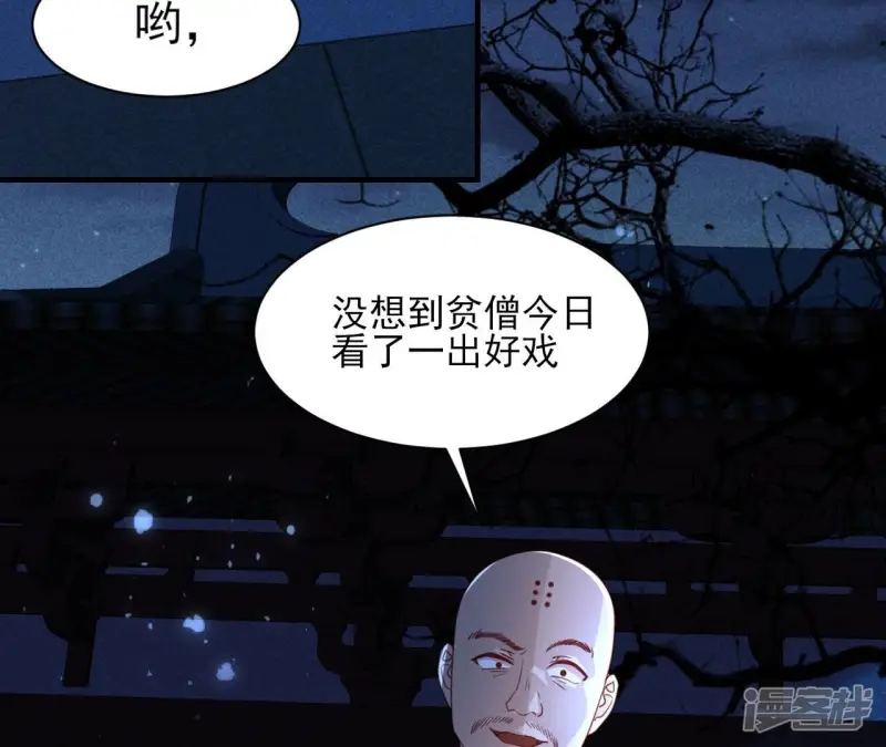 第129话 你还知道王法？62