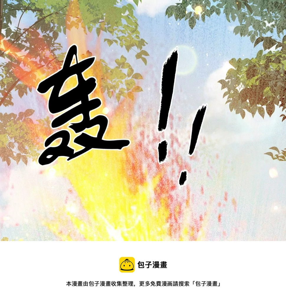 神僧驾到8