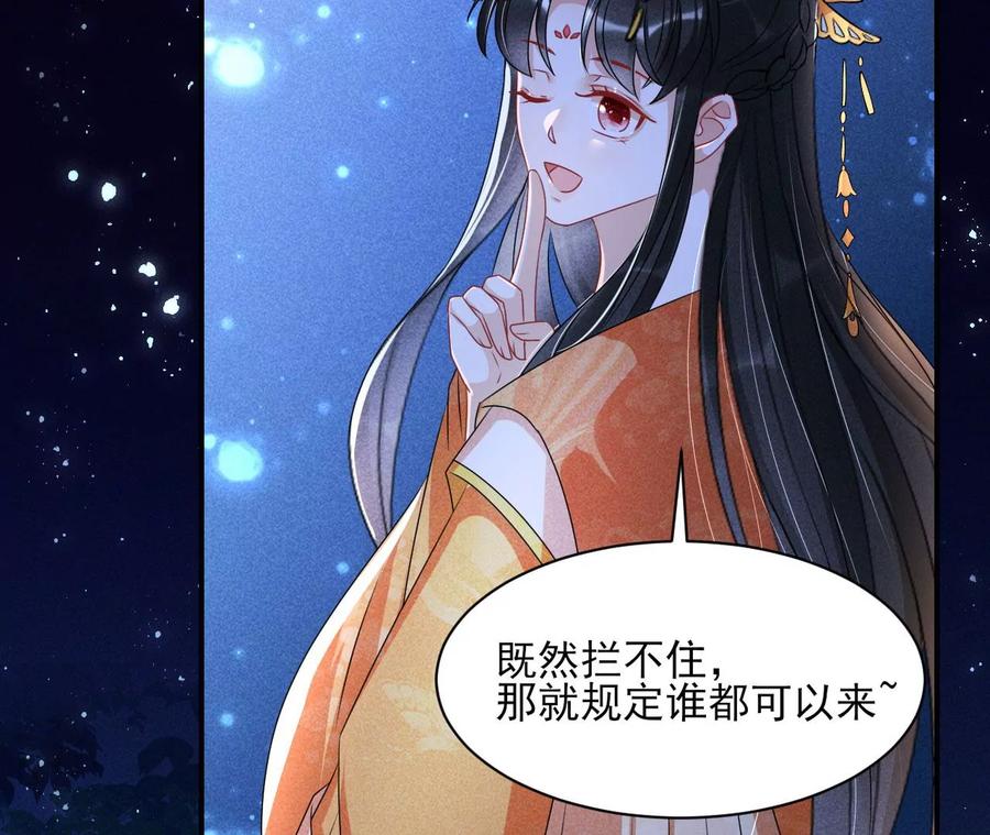 老祖宗赐宝67