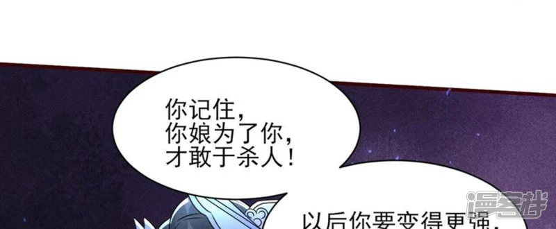 第130话 教训54
