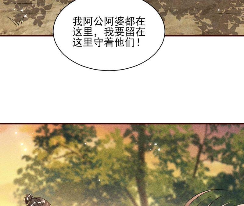 你要好好活着61