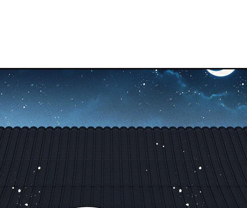 公主请自重59