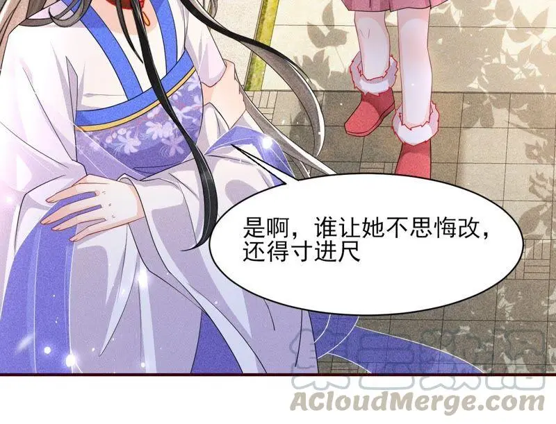 大王你被她骗了啊！60