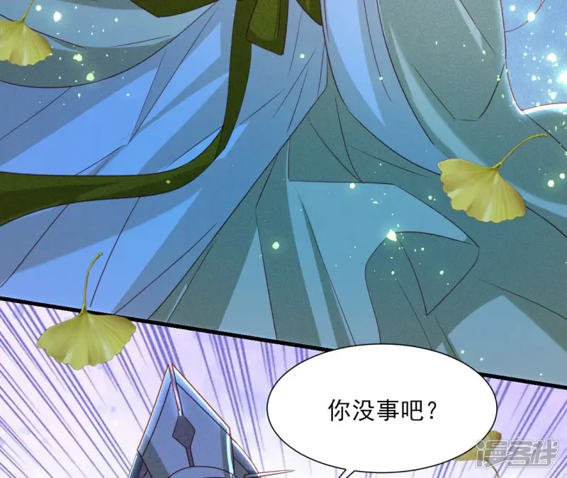 第141话 抄家！48