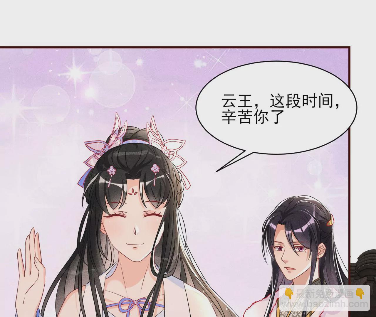 醋意61