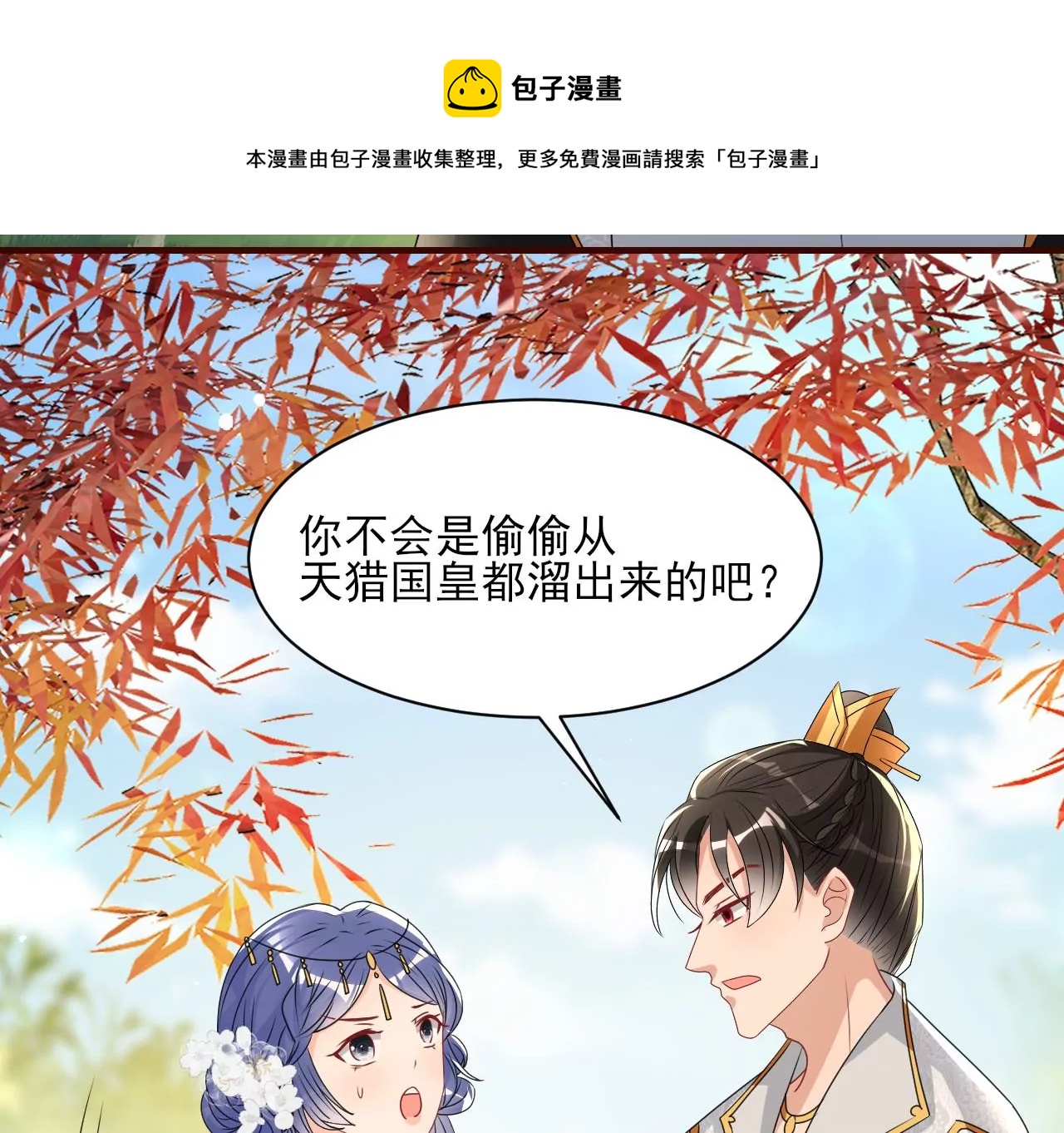 便宜表妹20