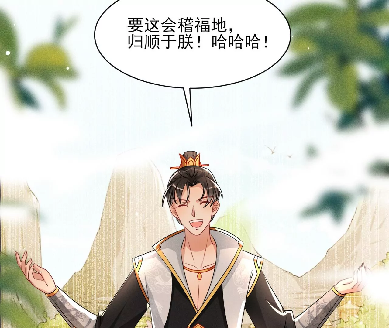 重逢21
