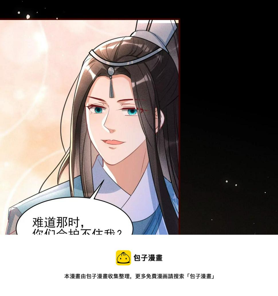 杀无赦48