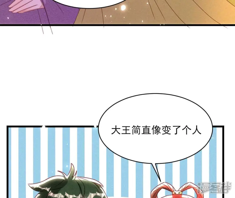 第158话 重返上虞福地31