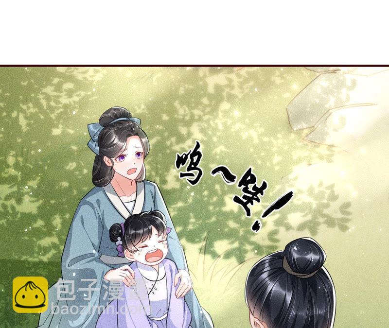 不怕的，我们有蛇仙庇佑5
