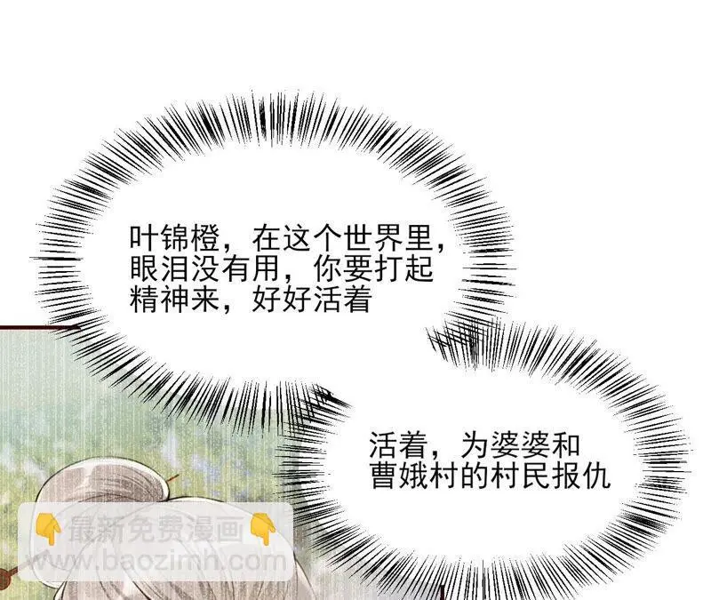 书生与公主53