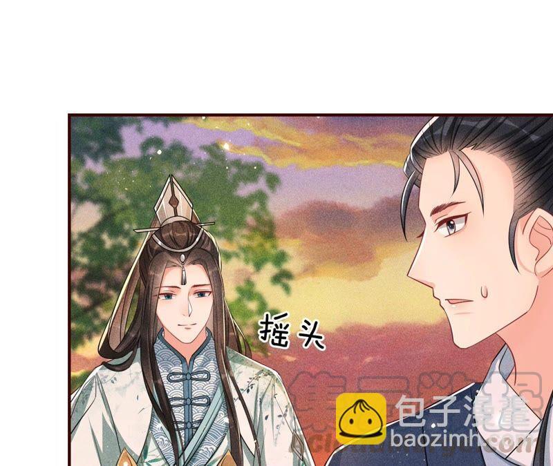 传闻中的痴傻坏公主24