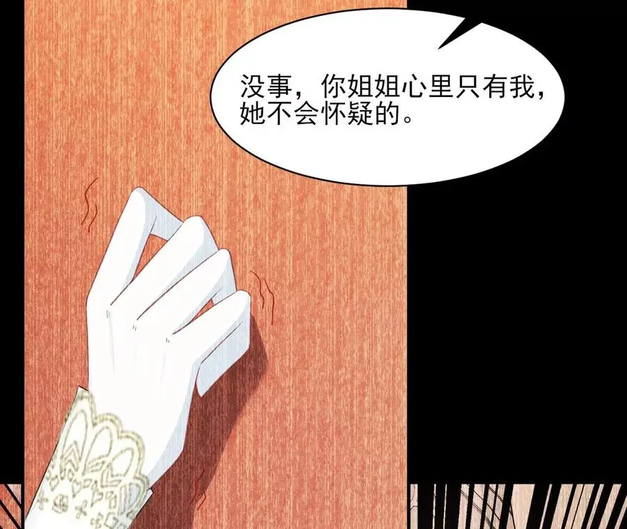 本王就喜欢在这喝茶74