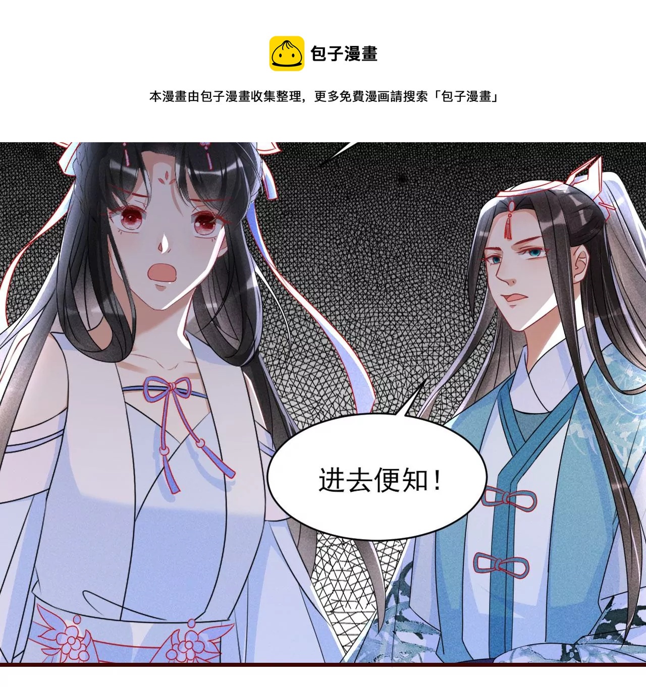 云王的目标68
