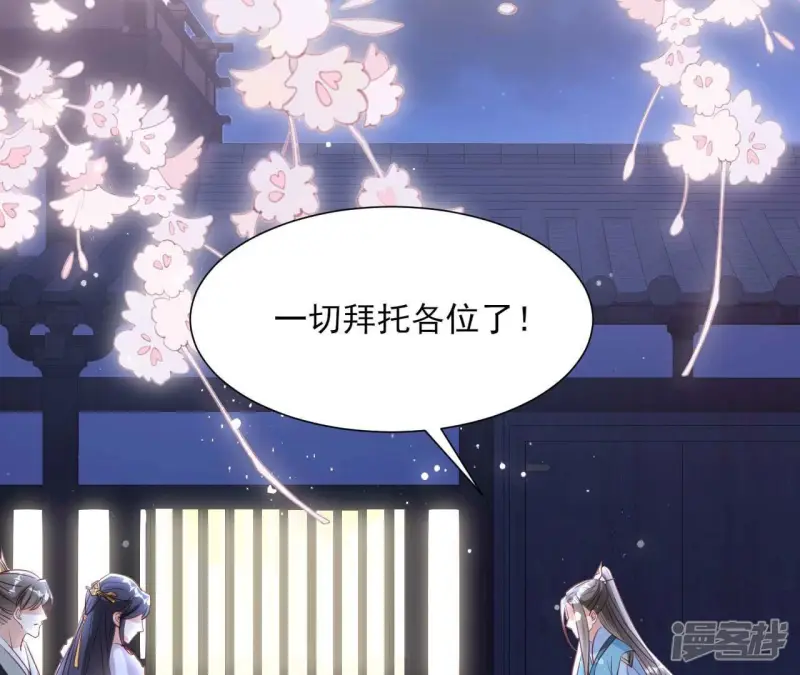 第154话 诀别时73