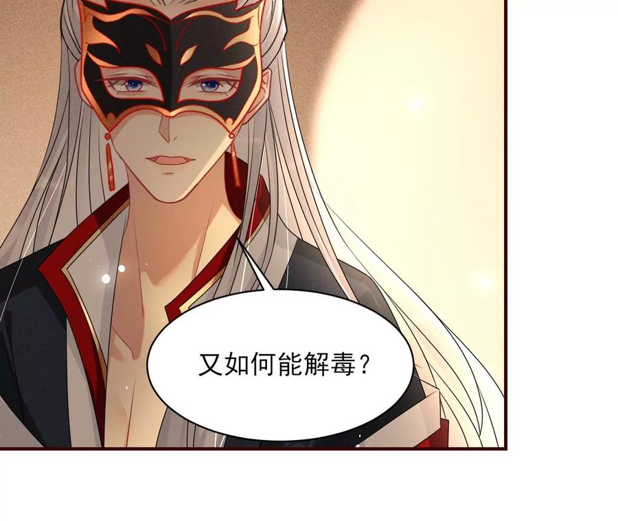 秘密相见64