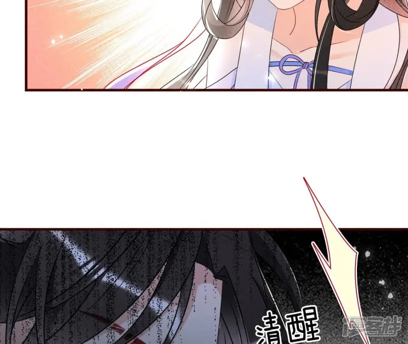 第134话 传国玉玺做诊金32