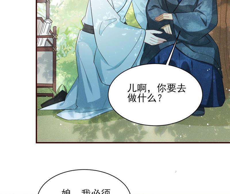 求蛇大仙显灵11