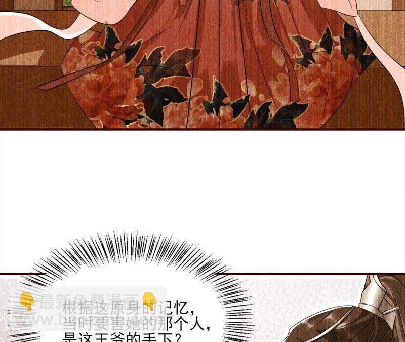 你要好好活着21