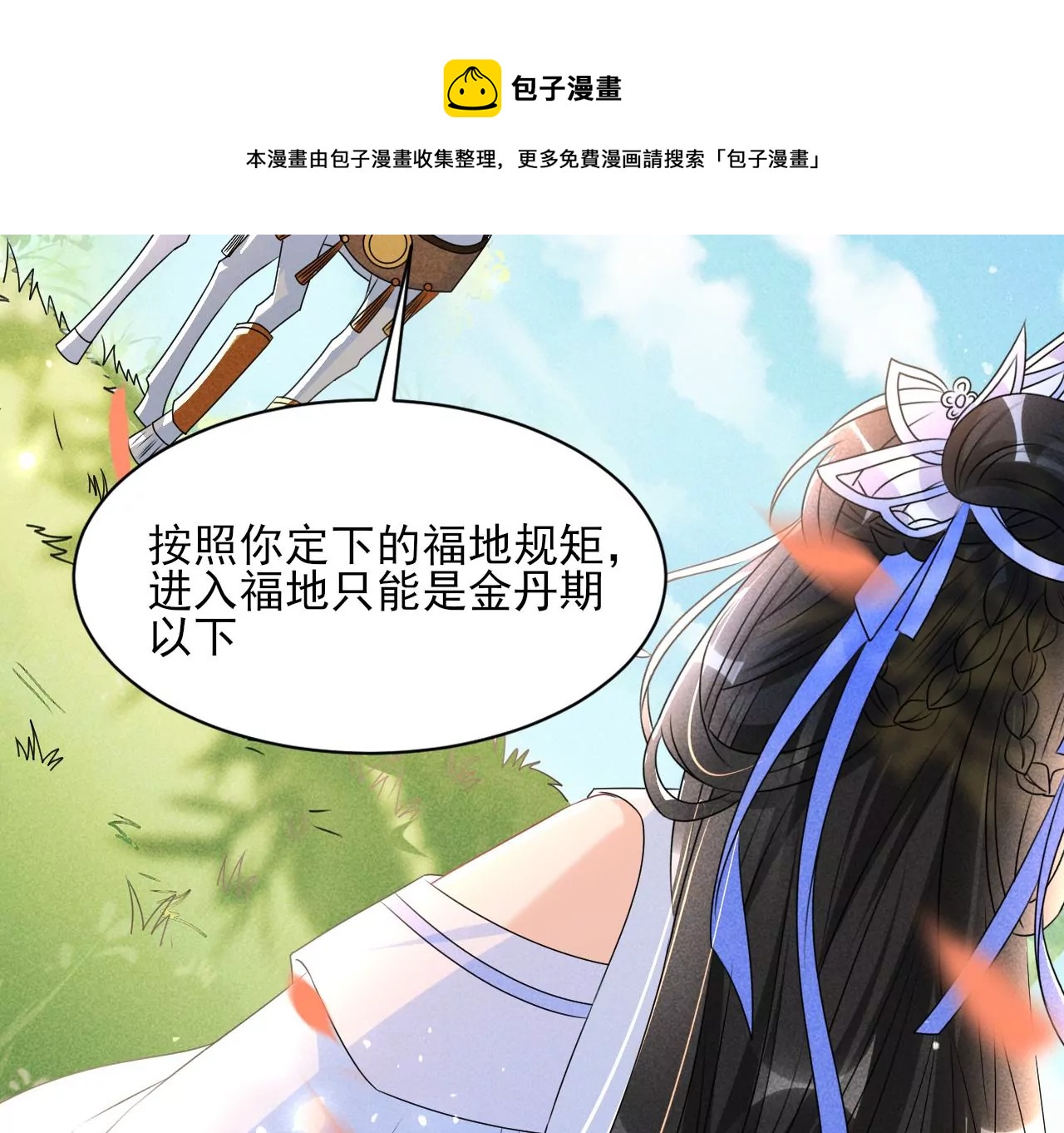 买一赠二大礼包8