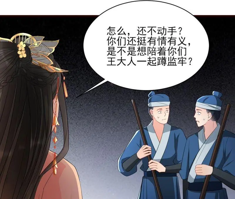 是演戏，还是看戏？61