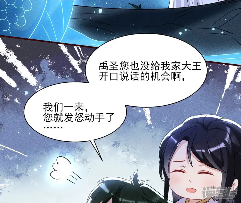 第132话 这片土地交给我来守护17