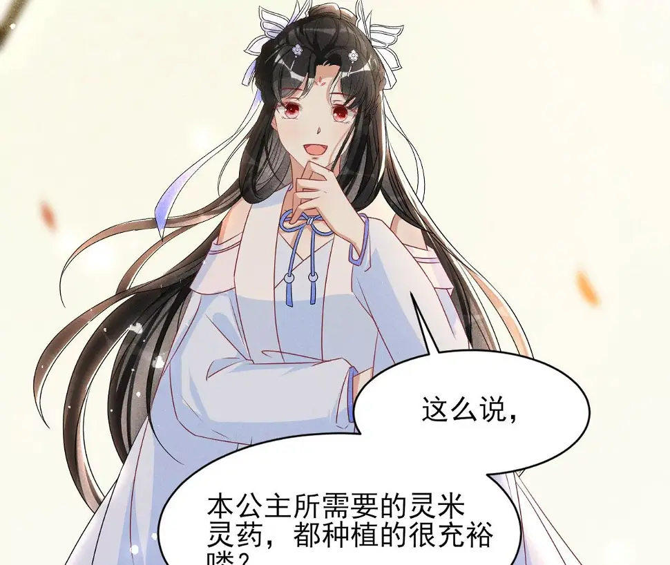 醋意53