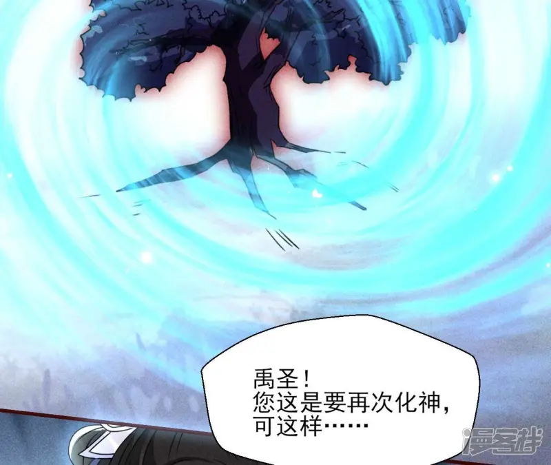 第137话 圣人化身39