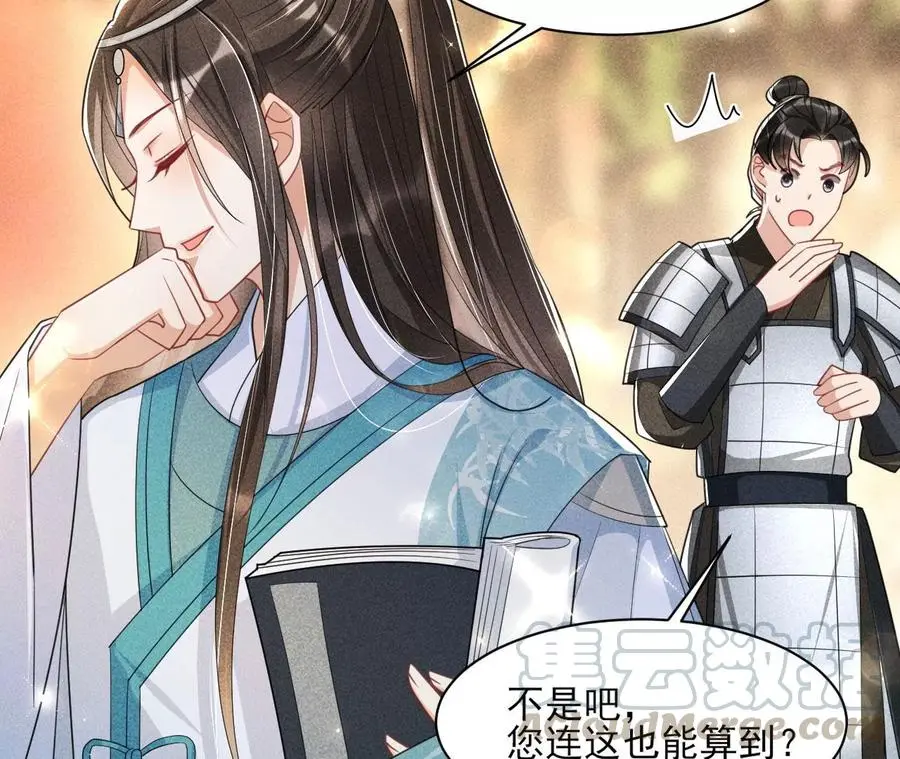 你想哪里去了？60