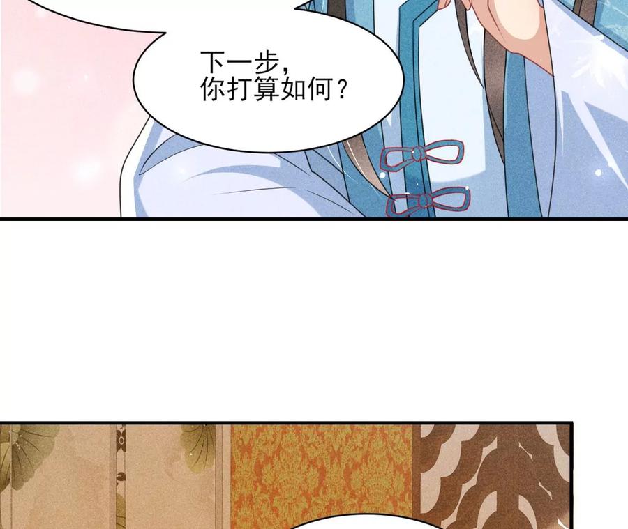 削弱爪牙58