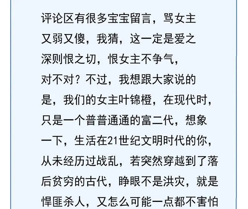 路见不平，装傻出手88