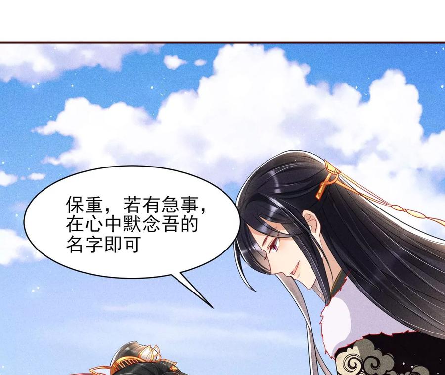 我舍不得你47