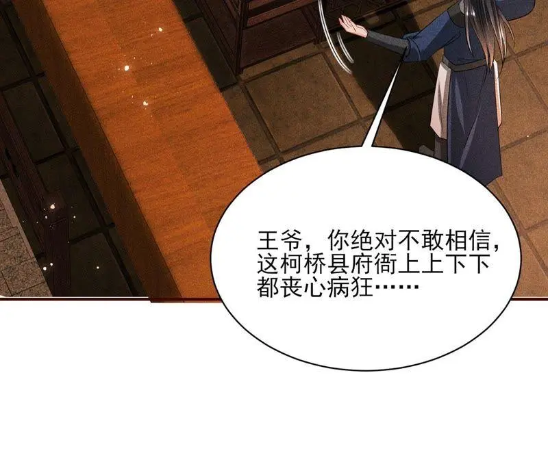 路见不平，装傻出手55